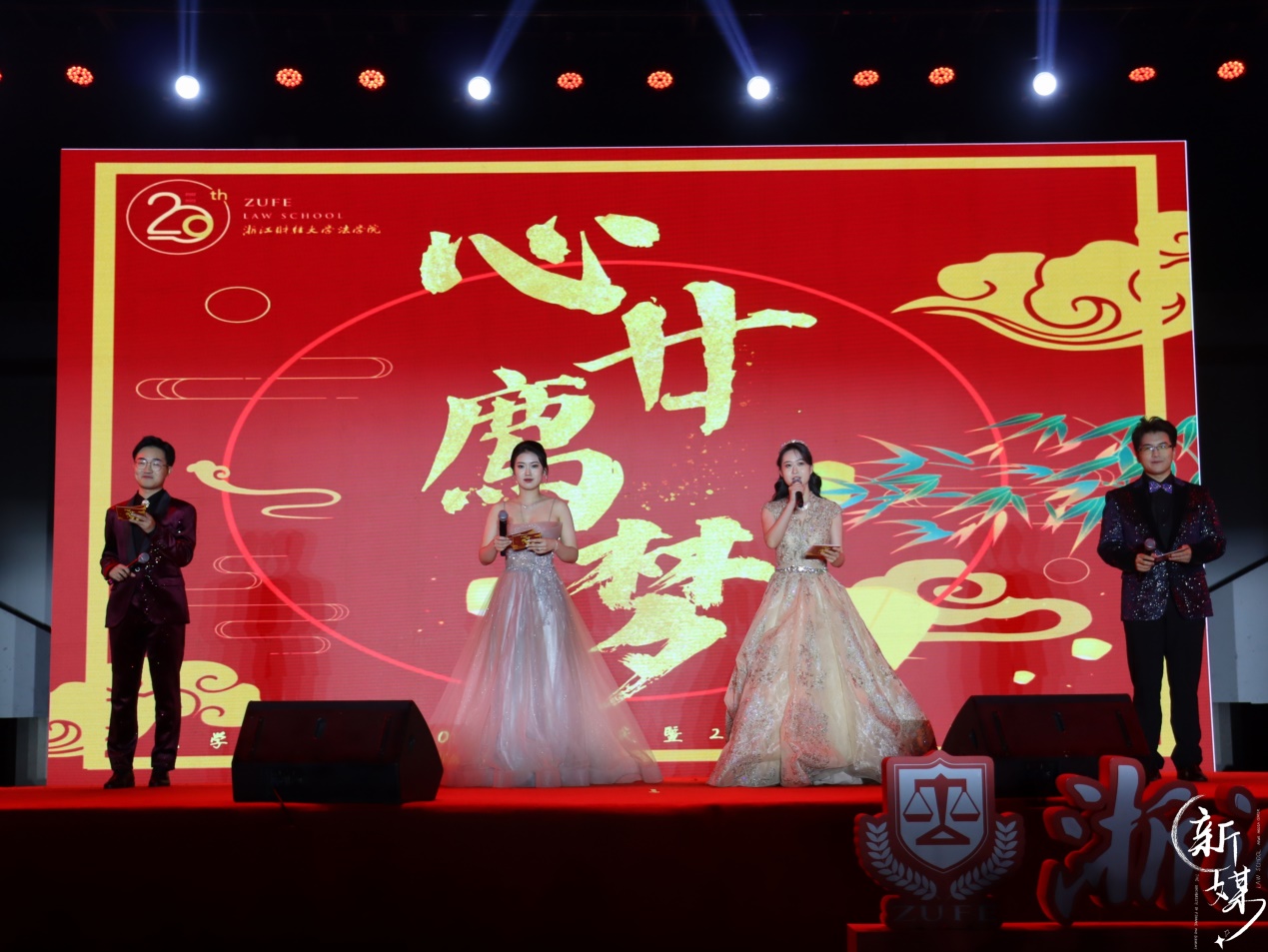 说明: C:\Users\wlh\Desktop\2022年11月\院庆晚会\gg999策略手机白菜院庆音乐节\2022-11-06 193448.jpg