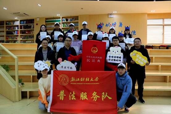 说明: E:\gg999策略手机白菜重要获奖\照片素材\1、“保驾护航”普法宣传照片\2020年11月赴月雅河小学开展普法志愿服务活动.jpg